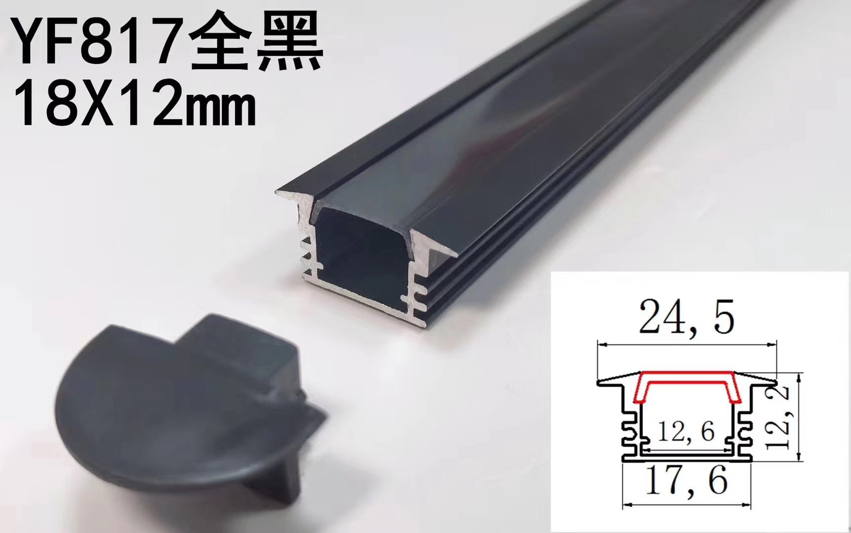 Best Triangle 20mm 6063 AL Black Diffuser Aluminum Profile wholesale