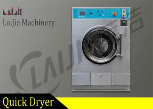 Best Front Load Commercial Coin Operated Washing Machine With 2 Years Warranty wholesale