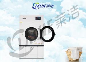 Best Gas or steam heating industrial tumble dryer prices south Africa wholesale