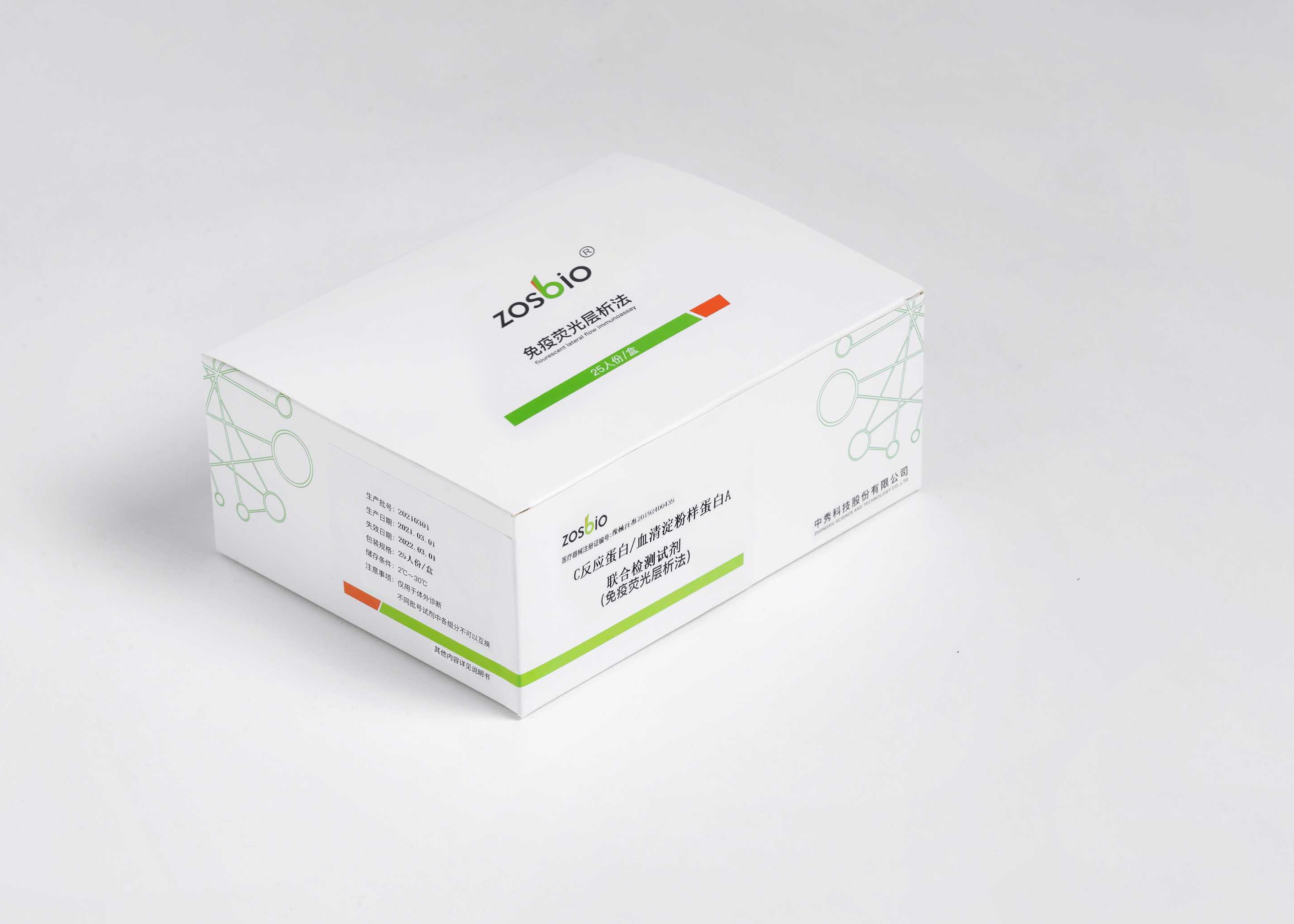 Best Serum Amyloid Protein C - Reactive Protein Test Kit 5ul Sample wholesale