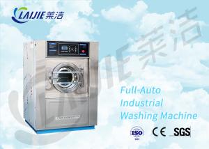 Best High Efficiency professional laundry equipment laundry washing machine wholesale