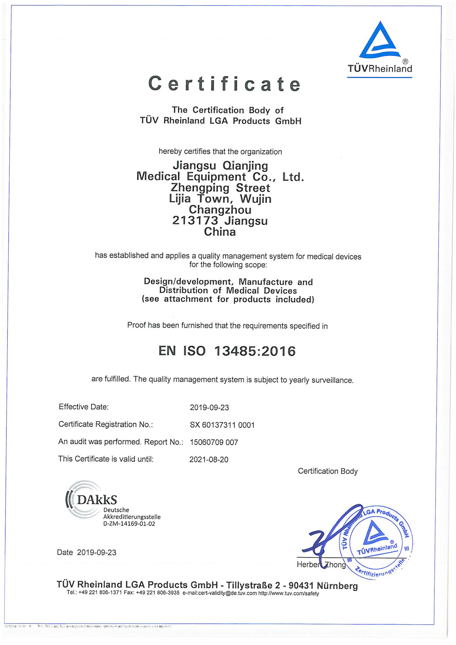 Jiangsu Qianjing Medical Equipment Co.,Ltd Certifications