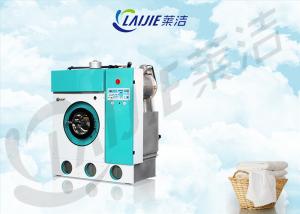 Best Advanced refrigeration system dry cleaning equipment suppliers with price wholesale