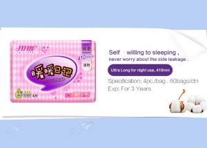 Best Traditional Chinese Medicine Sanitary Napkins Antibacterial For Women Menstrual Period wholesale