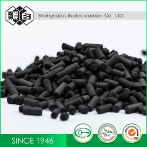 Best Palletized Granular Activated Carbon For Water Purification wholesale