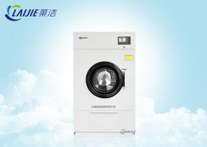 Best Heavy Duty Commercial Laundry Dryer Clothing Drying Machine For Laundry Plant wholesale