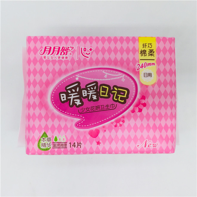 Best sanitary napkins with herbal chip for relieving menstrual period pain herbalpads wholesale