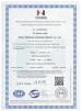 Foshan Dolphin Metal Products Co.,LTD Certifications