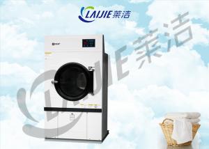 Best Heavy duty 25 kg industrial commercial tumble dryer wholesale