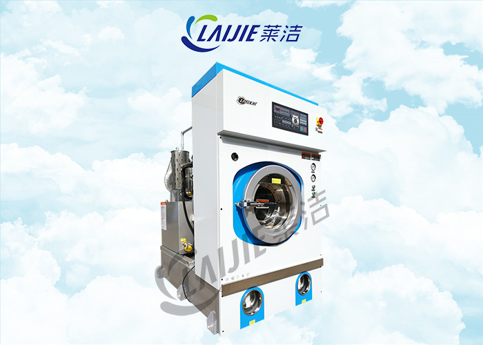 Best Full Closed with refrigeration and recycling System dry cleaning machine manufacturers wholesale