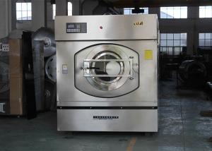 Best High Efficiency Industrial Coin Operated Washing Machine For Hotel And Hospital wholesale