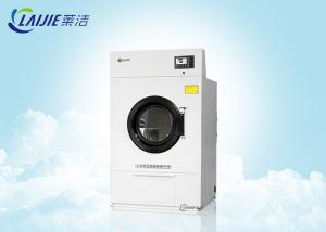 Best GDZ-30 Heavy Duty Front Loading Clothes Drying Machine Commercial Dryer Machine wholesale