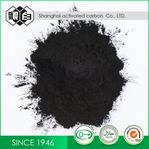 Best Black Powder Wood Based Activated Carbon For Pharmaceutical Preparations wholesale