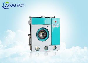 Best 8kg Fully Enclosed Heavy Duty Laundry Dry Cleaning Machine 1.5kw Main Motor 360mm Drum Diameter wholesale