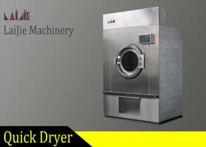 Best Fully Automatic Commerical Industrial Washer Dryer Machines 35kg Capacity wholesale