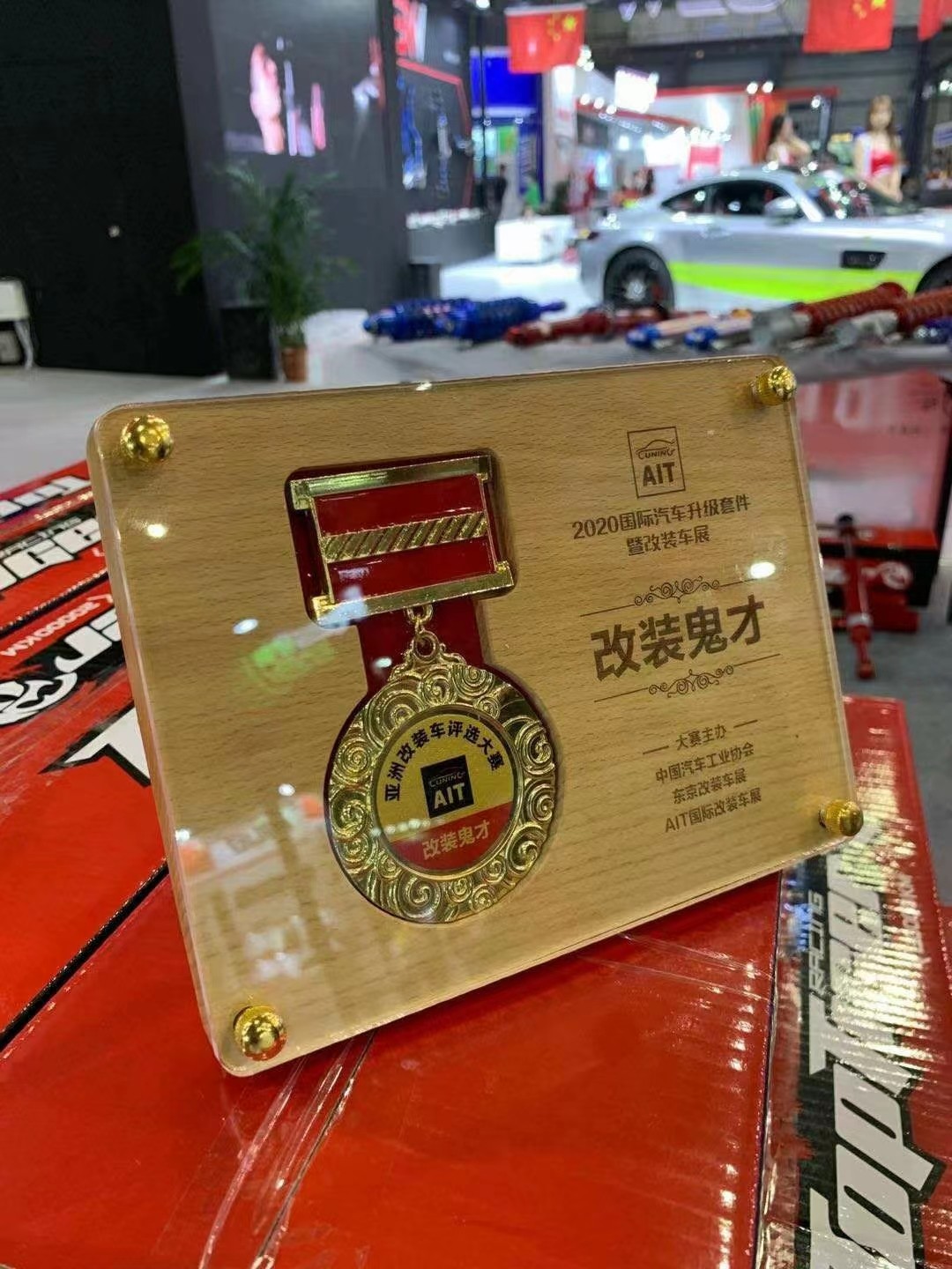 Guangzhou Toptiger Auto Parts Co., Ltd