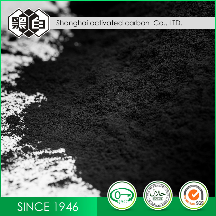 Best 0.48mm Coal Based Activated Carbon Powder For Water Filter wholesale