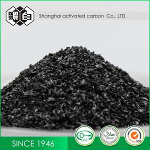 Best Granular Coconut Shell Based Activated Carbons For Gold Metal Recovery wholesale