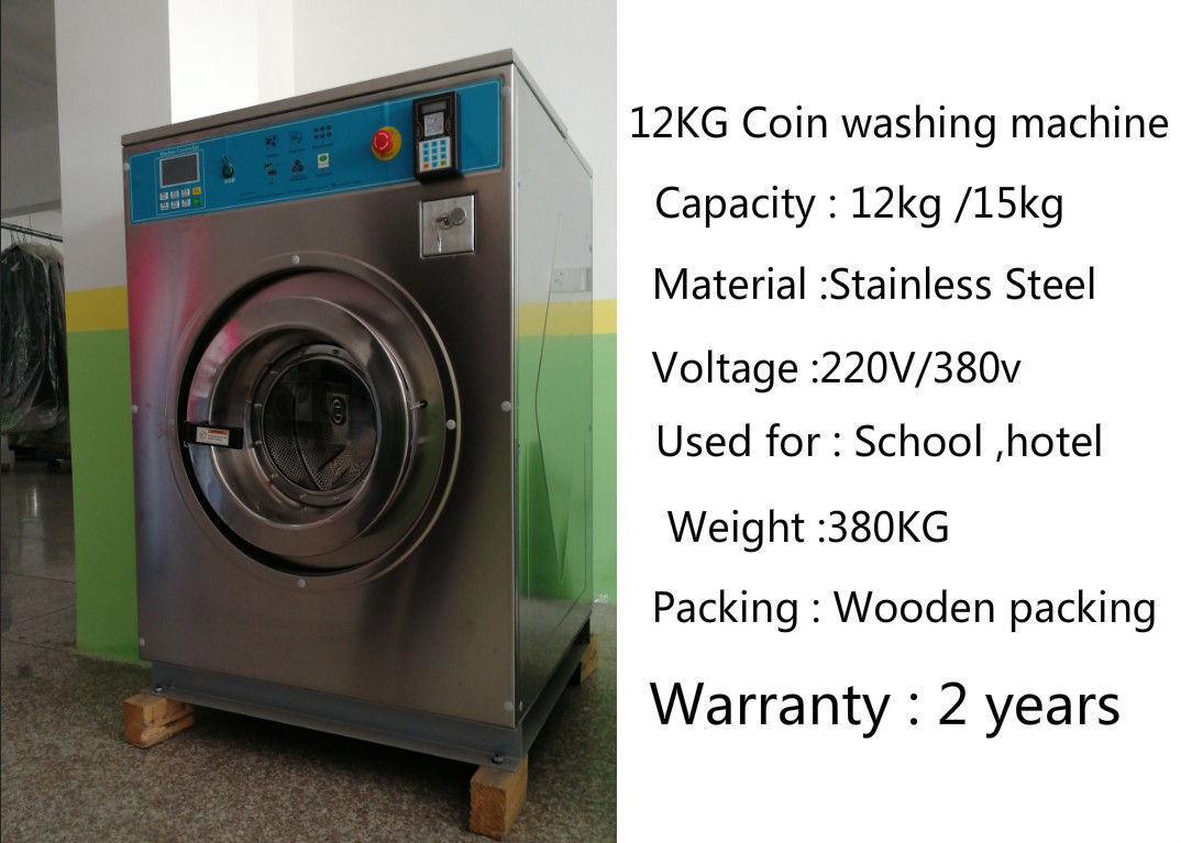 Best Commercial Token Coin Operated Washing Machine 380kg 880 * 820 * 1260mm wholesale
