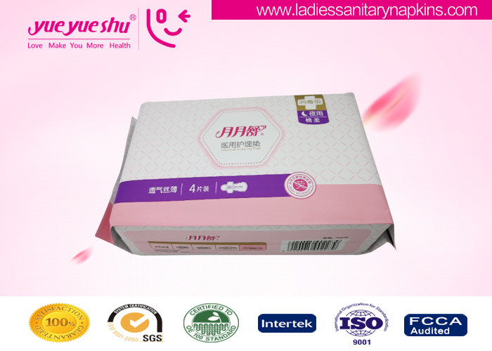 Best Green Wave Anion Disposable Pure Cotton Sanitary Napkins Fluorescence And Formaldehyde Free wholesale