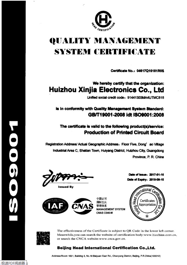 Ping You Industrial Co.,Ltd Certifications