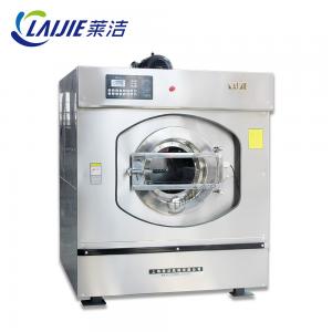 Best Low Noise Automatic Industrial Washing Machine For Clothes Low Shake wholesale