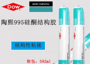 Best DOWSIL™ 795 Silicone Building Sealant dow corning 795 silicone sealant for building wholesale