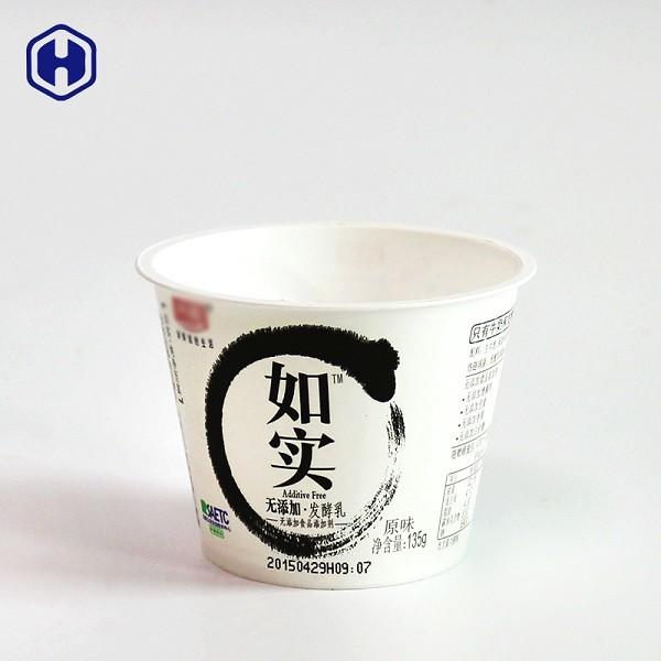Cheap Custom Printed Plastic Milkshake Cups High Resolution In Mould Labelling for sale