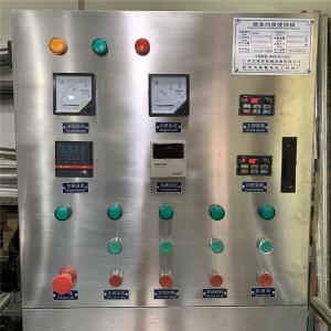 Best SUS304 Liquid Soap Manufacturing Machine Chemical Mixing with Double jacket 3KW wholesale
