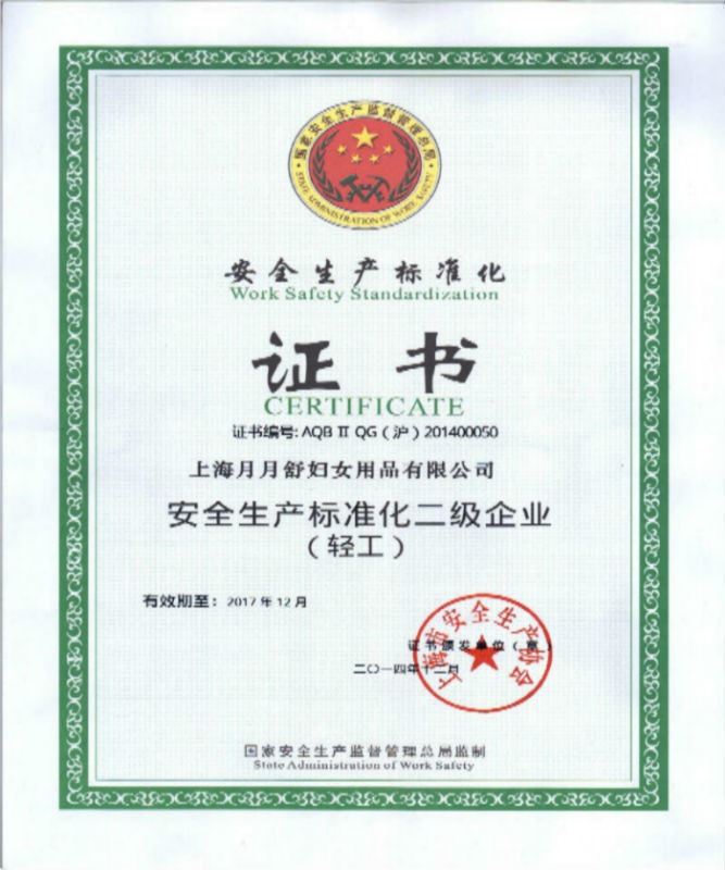 Shanghai Yueyueshu Women Products Co., Ltd Certifications