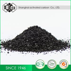 Best High Lodine Value Coal Granular Activated Carbon For Mercury Removal From China Manufacturer wholesale