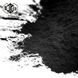 Best Powdered Coal Based Activated Carbon For solvents decolorization 150mg/g wholesale