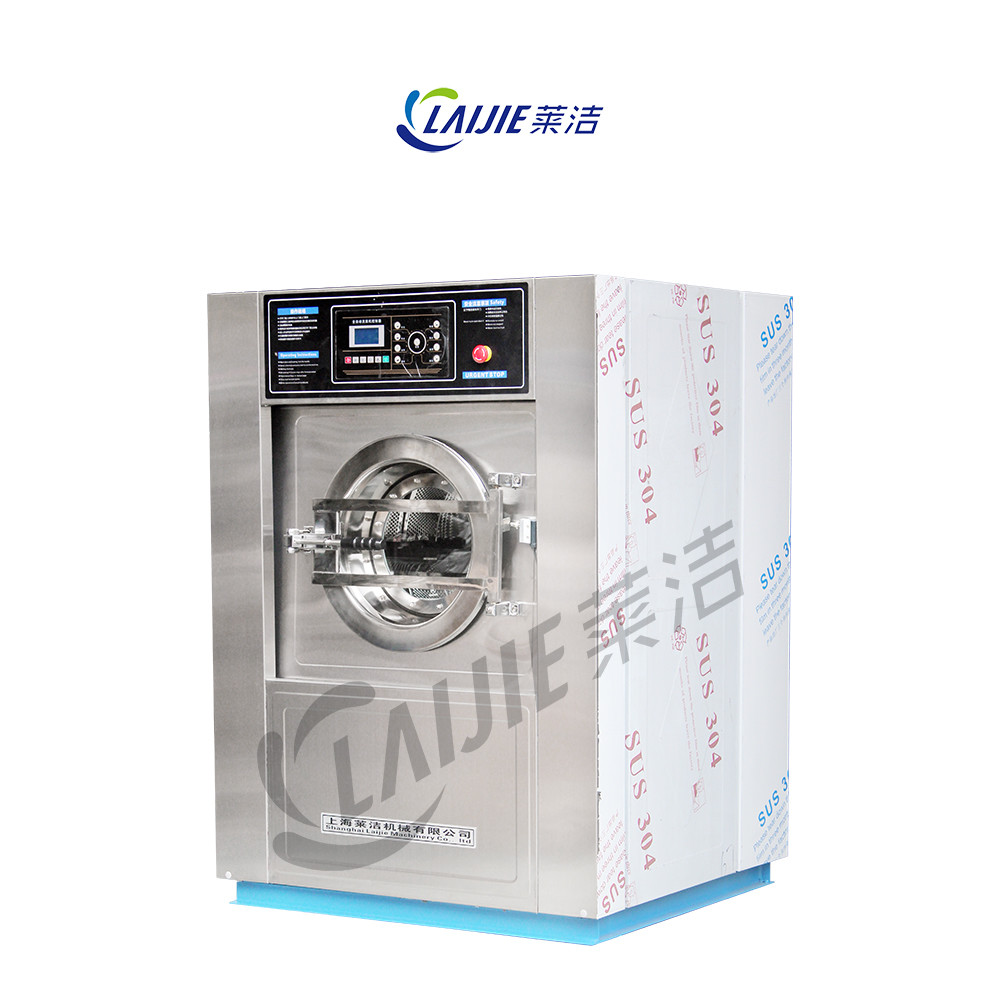 Best High speed Industrial clothes washing machine laundry washer extractor wholesale