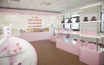 Shanghai Yueyueshu Women Products Co., Ltd