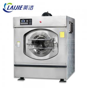 Best CE Certificate Hospital Washing Machine / Industrial Laundry Equipment Low Noise wholesale