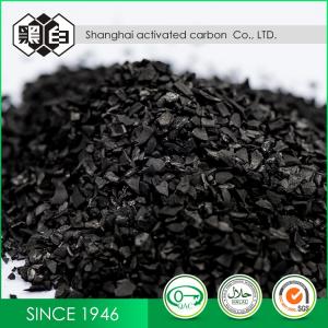 Best Water Purification Coconut Shell Activated Carbon 1.5mm wholesale