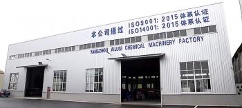 Guangzhou Ailusi Machinery Co., Ltd.