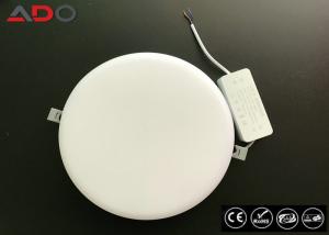 Best Ultra Thin LED Recessed Light / Round Panel Light 24W 2400LM 4000K IP40 wholesale