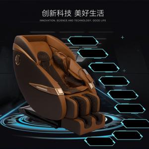 Best Small Fully Automatic Massage Chair Home Multifunctional Whole Body Cervical Vertebra Sofa Massage Chair wholesale