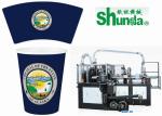 Ice Cream Cup Making Machine,high speed ice cream cup making machine,automaticl
