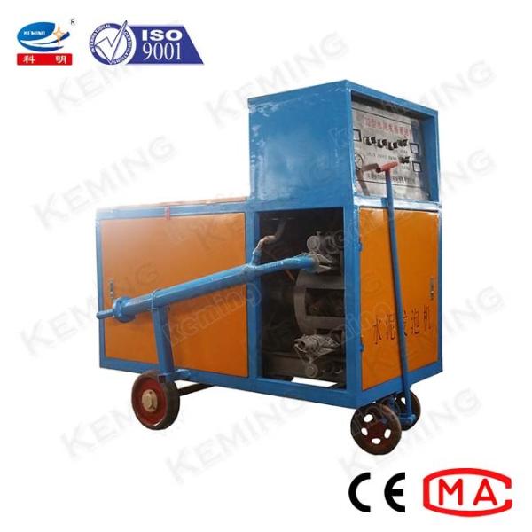 Cheap 30m Distance 5m3/H 1Mpa Concrete Block Making Machine for sale