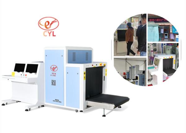 Cheap LD10080A Airport FCC Cert Security Check Machine Single Energy Checkpoint Device for sale