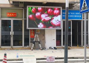 China SMD3535 7500CD/sqm Mobile LED Advertising Screens 10mm Pixels on sale