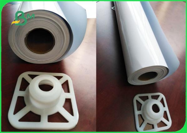 Cheap Inkjet Glossy Photo Cardboard Paper Roll 260 gsm 610 cm x 30m Waterproof for Dye and Pigment for sale