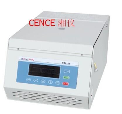 Cheap Programming Refrigerated Centrifuge Machine High Performance Ratio Low Noise for sale