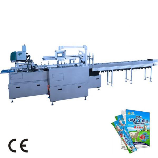 Cheap Powder 70dB Automatic Box Packing Machine 70dB Bottle Packaging Machine for sale