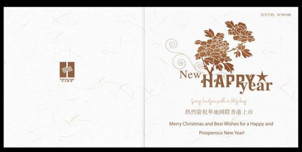 Cheap Professional Design Paper Greeting Card  Folded Greeting Cards Printing for sale