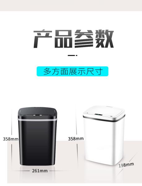 Cheap High Opening Speed Intelligent Trash Can With CPU Control 12L Capacity for sale