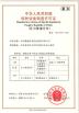 HEBEI PENGXIN PIPELINE EQUIPMENT GROUP CO.,LTD Certifications