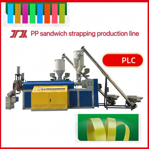 Cheap Plastic extruder 5-19mm  PP strapping production line PP strapping machine with PLC control system for sale
